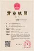 China Shanghai Aixi Lable&amp;Ornament Co.Ltd certification